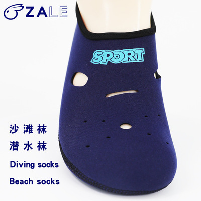 ZALE扎乐SBR面料新款沙滩袜浮潜鞋套装备游泳潜水袜浮潜袜 游泳袜