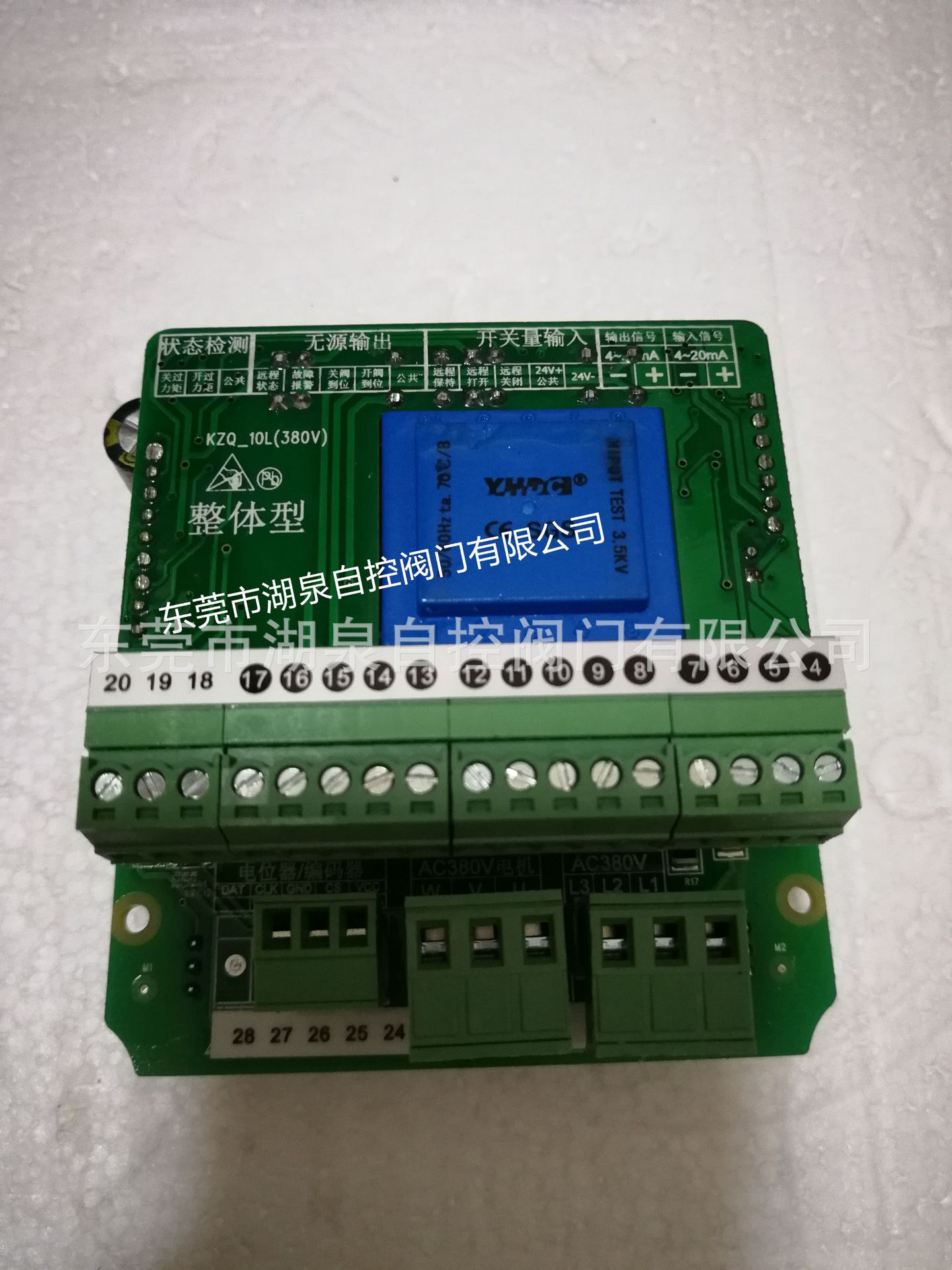 厂家批发KZQ10L-380V开关型调节型一体化嵌入式智能阀门控制器