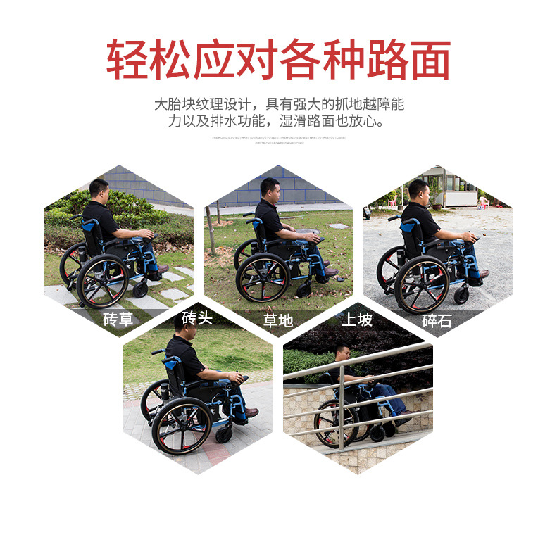 Xinkangda electric wheelchair scooter lightweight folding shock-absorbing portable aluminum alloy for the elderly
