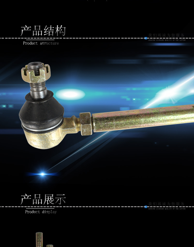 拉杆_03.jpg