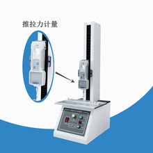 电动拉力试验机厂家双柱电动拉力测试机供应小型电动拉力测试设备