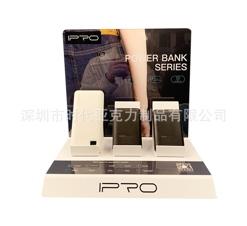 手机移动电源陈列展示架  有机玻璃充电宝展会亚克力展架生产厂家