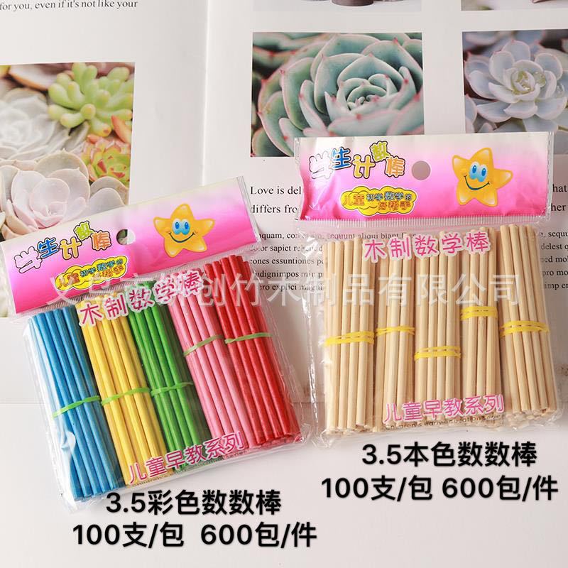 义乌市妍创竹木有限公司