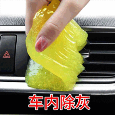 软胶汽车用品车内饰空除尘泥清理死角缝隙粘灰尘清洁调出风口