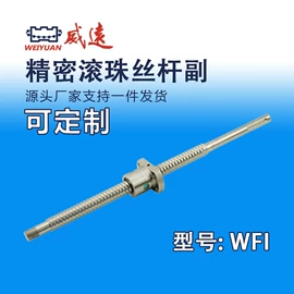 导轨;联轴器;直线轴承