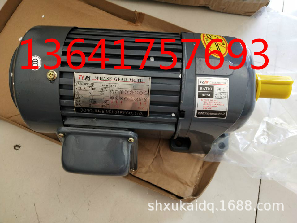 TLM减速电机YSJ400W-4P 220/380V 30:1 卧式 轴径22 DONGLIM电机