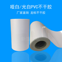 �S��ֱ�N��ɫPVC�����z ��ׁ���PVCĤ ��N��Ĳ����z���Ϙ˺��N