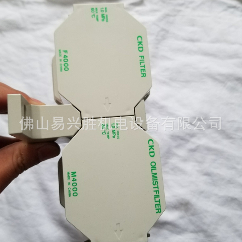 CKD二联件C4060-10-W-F1Z 喜开理气源处理过滤器5微米0.01微米