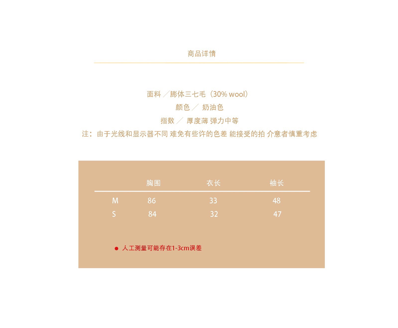 Pull femme - Ref 3414435 Image 7