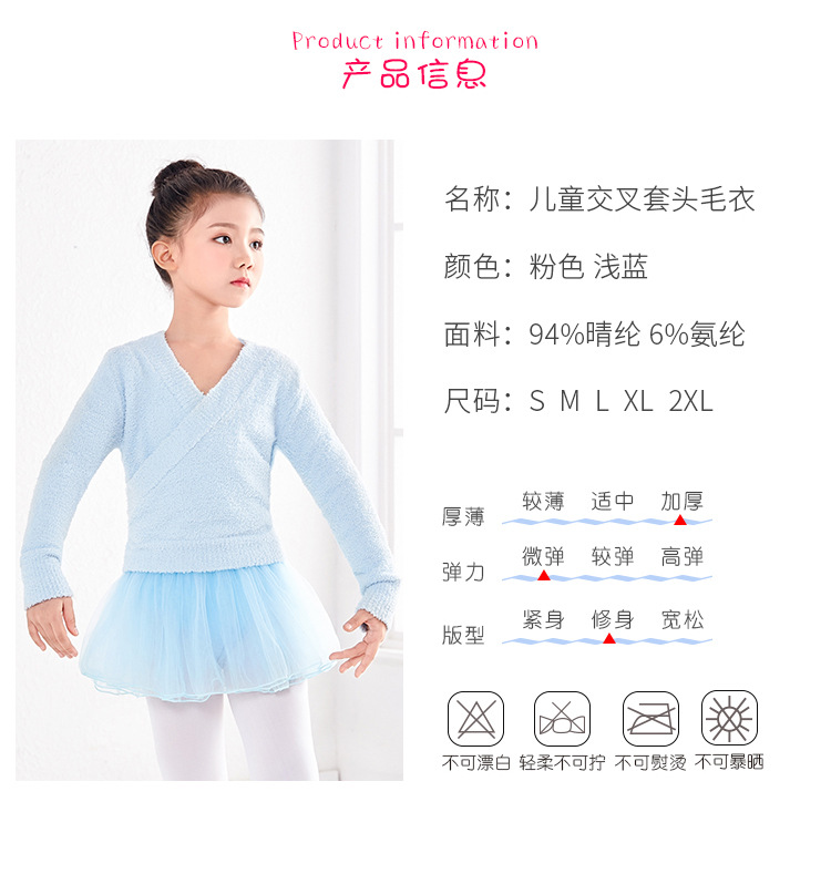 儿童交叉套头毛衣详情页_03.jpg