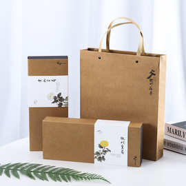 厂家定做 高档普洱茶叶包装盒金丝黄菊礼盒 牛皮纸福鼎白茶手提袋