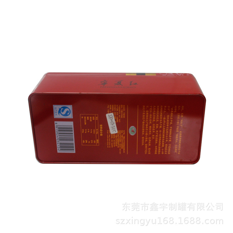 Caja de hierro de枸杞 al por mayor rectangular lata de estaño rompecabezas juego de tarjetas caja de hierro de embalaje