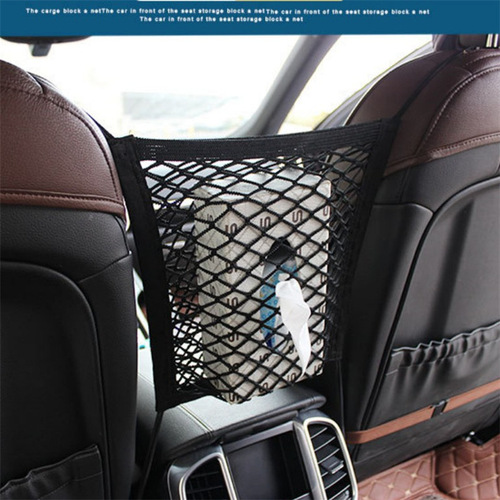 Car general-purpose double-layer storage net pocket between seats, storage bag storage net, sundry bag modification accessories