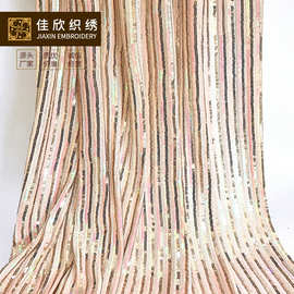 女装连衣裙晚礼服面料 多色珠片绣面料 亮片珠片绣 亮片布料