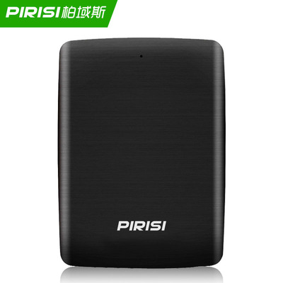 柏域斯PIRISI 1TB移动硬盘1t高速USB3.0 移动盘正品1tb|ms