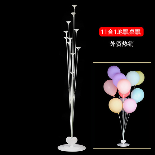 New 11 in 1 way ground floating balloon table floating display stand set wedding birthday party decoration props wholesale