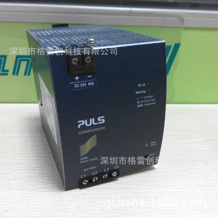 原装 PULS/普尔世 电源 XT40.241【旺旺咨询有优惠】