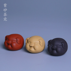 Zisha teapot pet pig ornament cute small tea pet exquisite pet for breeding wealth-bringing little lucky pig teapot home aquarium landscape