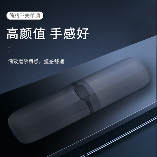 Creative home portable toothbrush box, travel toothbrush box, cutlery box, pencil box, toothbrush and toothpaste storage box