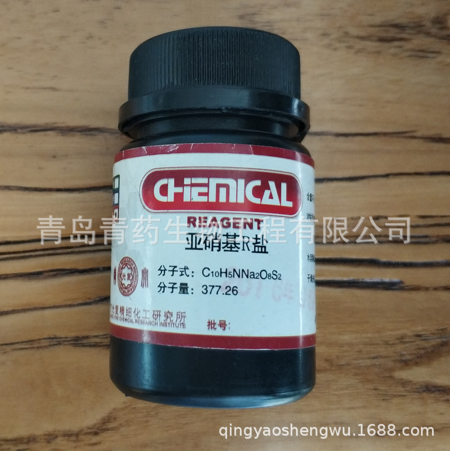 ������R�η����� AR 25g/ƿ CAS:525-05-3
