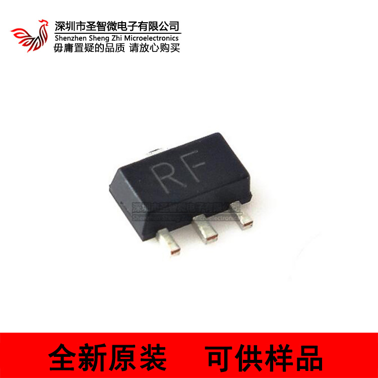 全新原装 2SC3357  丝印RF C3357 SOT89 NPN型高频管 (1000只/盘)