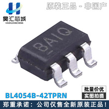 BL4054B-42TPRN 獨立線性鋰離子電池充電器IC  BA SOT23-5