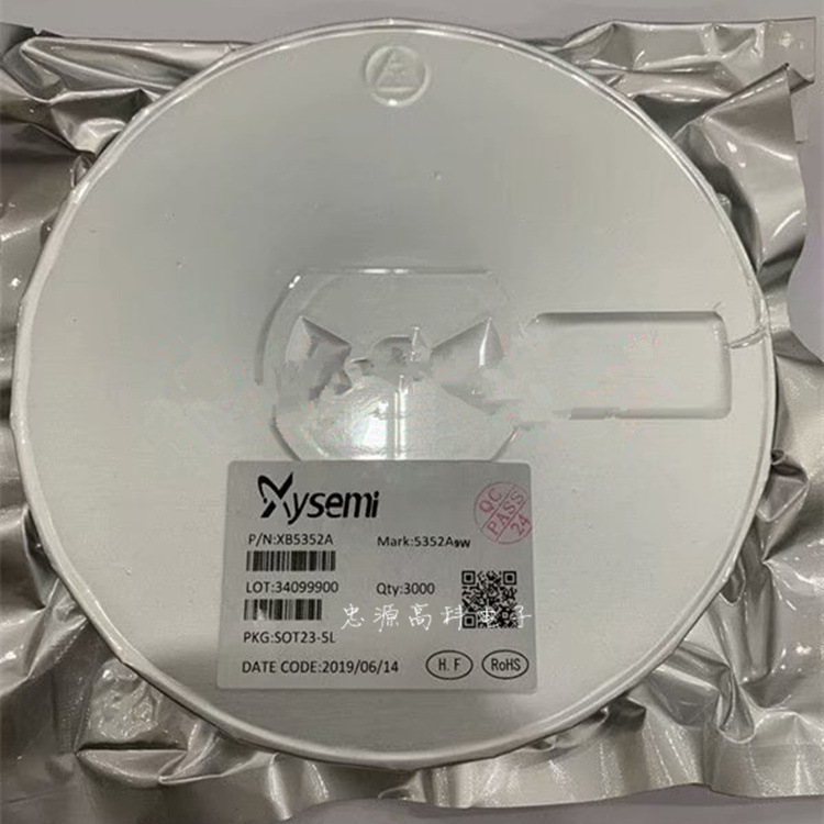 赛芯微原装 XB5352A SOT23-5 单节锂电池充电保护IC 5352A 二合一