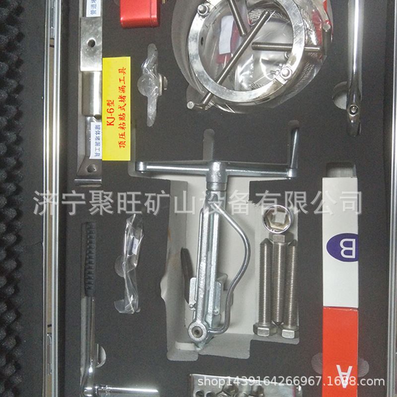 年终让利 KJ-6型顶压粘贴式堵漏工具 KJ-6型顶压粘贴式堵漏工具