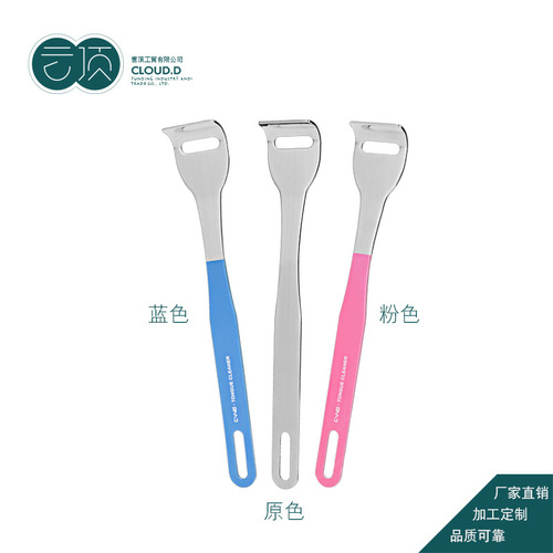 [Manufacturer wholesale] Tongue scraper stainless steel oral cleaning tongue coating can be used on both sides to clean breath tongue scraper