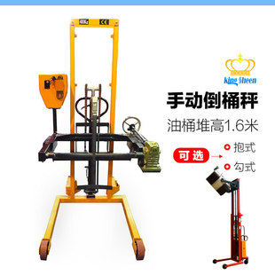 �ڳ� 350Kg��Ͱ���ϵ�Ͱ��ӳ��ք�Һ��ʽ�AͰ���\�� �Q��