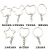 Silver accessory, keychain, chain, mobile phone, pendant