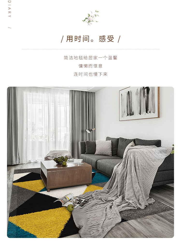 北欧地毯,客厅毯,床边垫,定制地毯
