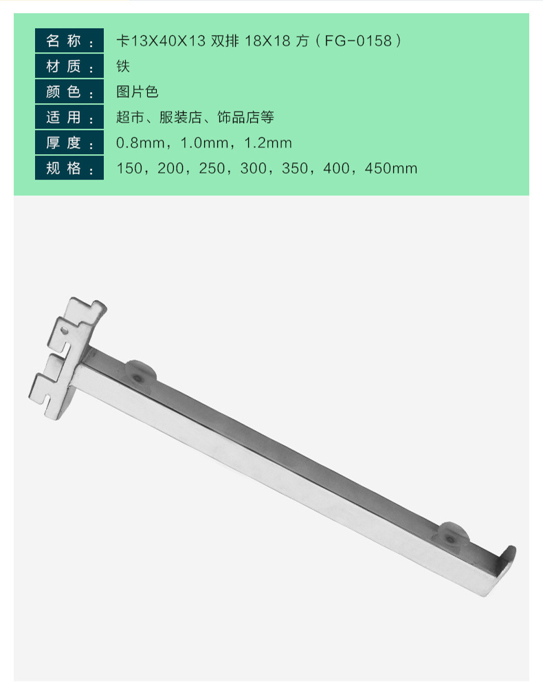 FG-0158.jpg