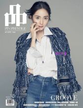 现货2019秋冬韩版明星杨颖同款重工流苏名媛小香风外套潮轻奢欧美