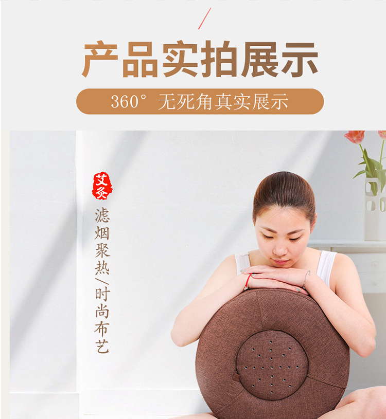 Moxibustion Stool Cushion Portable Sitting Moxa Warmer Adjustable Temperature Home Wellness Seat specifications