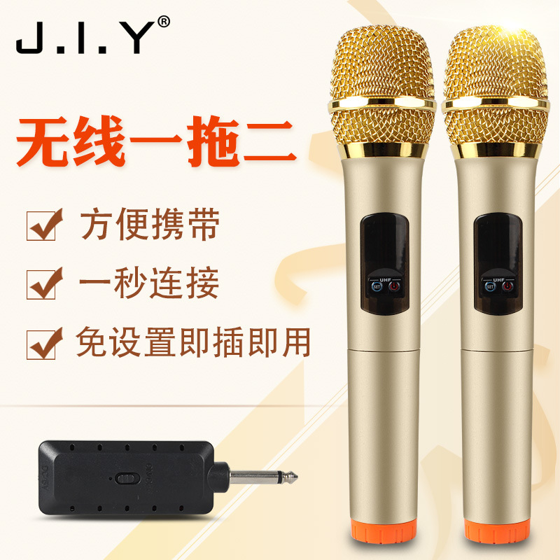 JIY一拖二无线麦克风 跨境家用舞台会议KTV唱歌U段动圈手持话筒