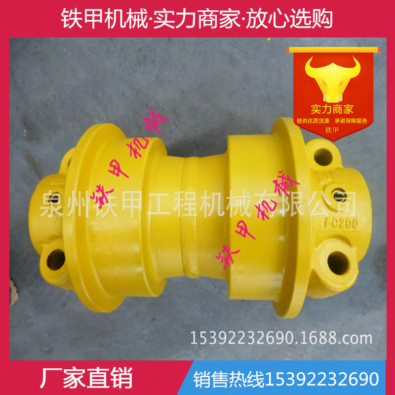 厂家生产销售挖掘机配件  挖掘机底盘件 履带底盘小松PC300支重轮