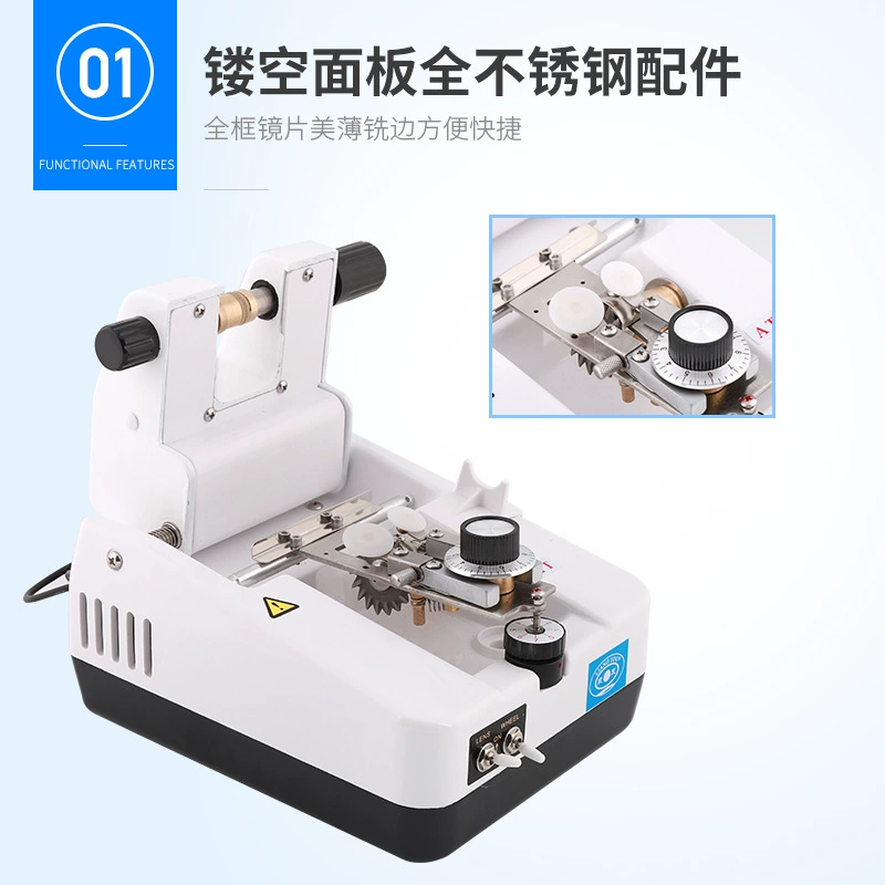 Фрезерный станок для линз Полнокадровые очки машина для истончения линз Вольфрамовая сталь нож без Пылезащитная крышка Бесплатная доставка оборудование для обработки очков