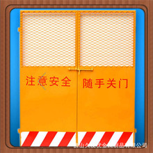 广州楼房建设钢板网安全门 人货运输防护栏 临时施工黄色围栏