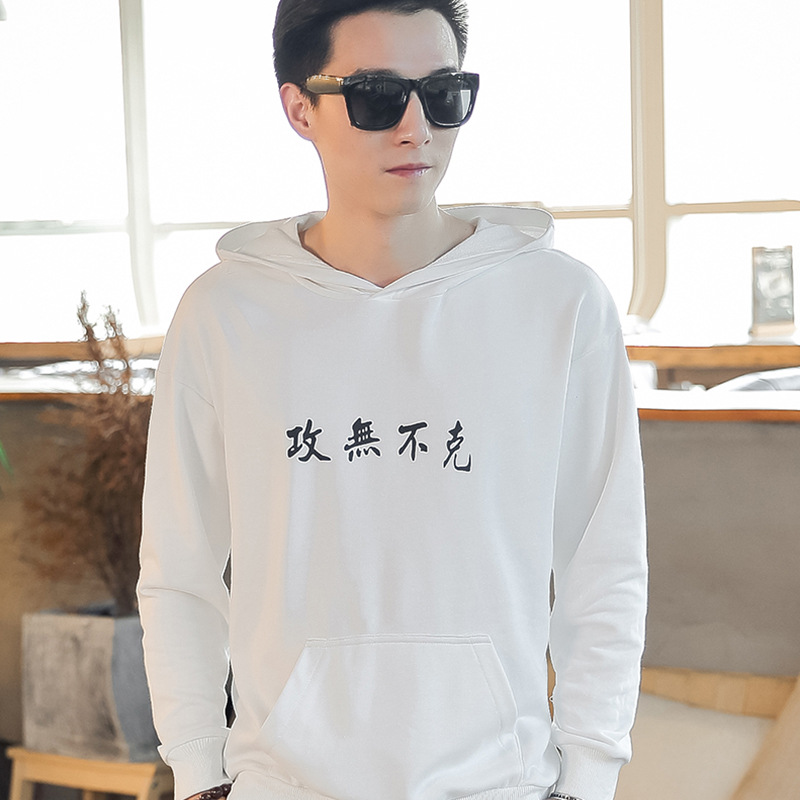 MAK Chaopai Written words Hoodie Men's Funny Written words Gongwubuke student Socket Hooded Sweater Loose money