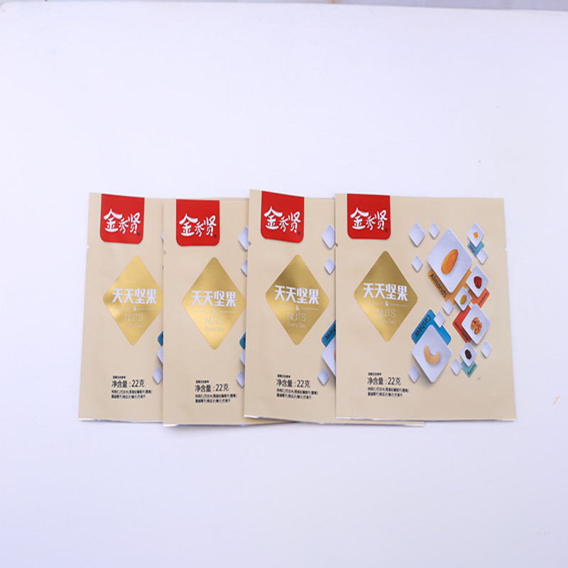 厂家坚果包装袋 休闲食品包装袋 镀铝袋 量大优惠 提供设计