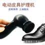 便携式跨境电动护理刷鞋机
