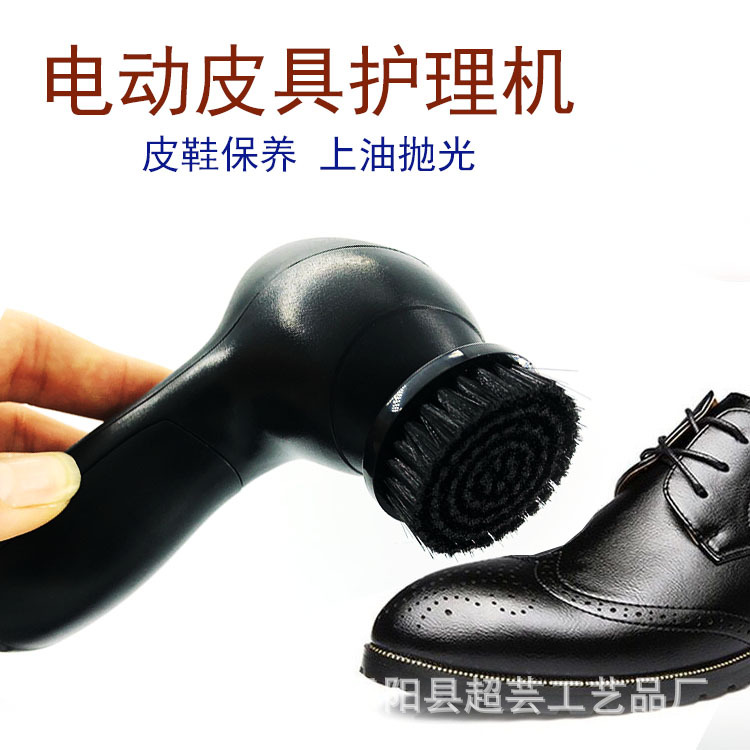 跨境电动擦鞋器 便携式刷鞋机 皮具护理机抛光打蜡机厂家供销