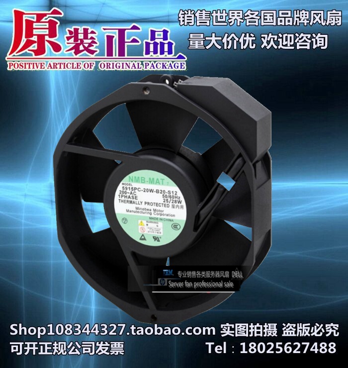 5915PC-20W-B20-S12 200V原装美蓓亚NMB 172*150*38 高端设备风扇