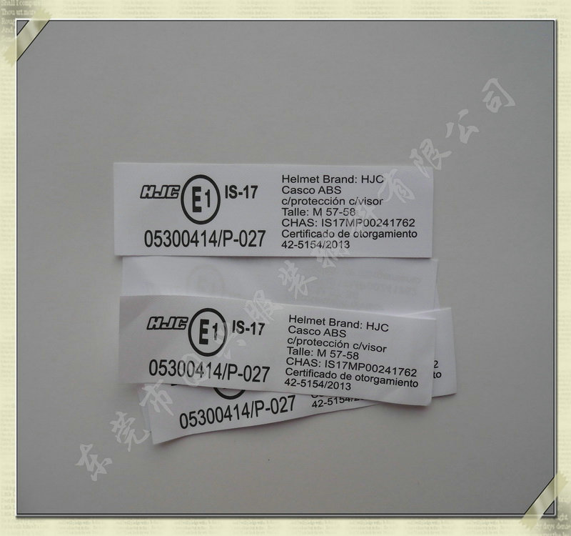 柳州洗水标  可水洗不掉色 价格优低 品质优好质优价廉