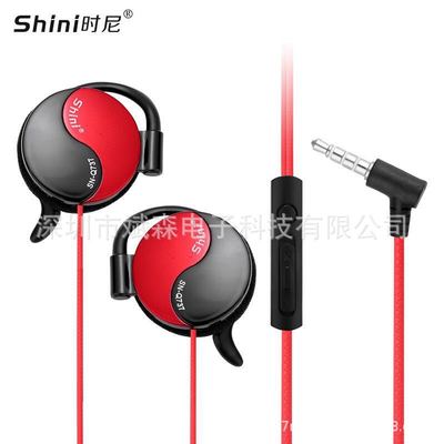 挂耳式耳机通用MP3MP4手机电脑通话有线控带麦耳挂式运动耳塞批发|ms