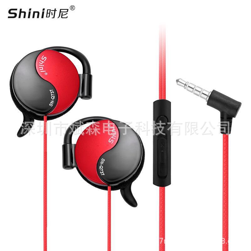 挂耳式耳机通用MP3MP4手机电脑通话有线控带麦耳挂式运动耳塞批发|ms