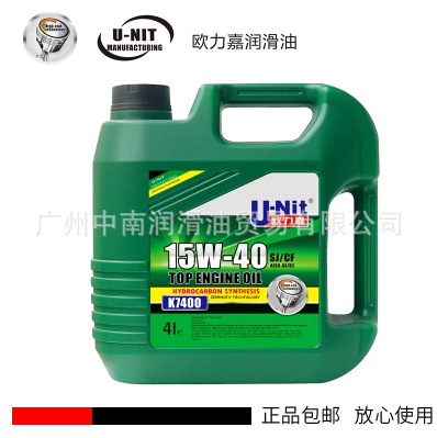 德国欧力嘉汽车机油K7400 15W-40SJ/CF合成机油 4L 发动机机油