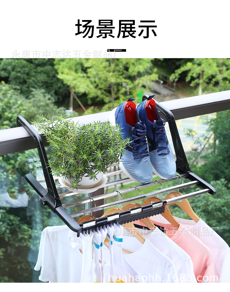 折叠晾晒架_20