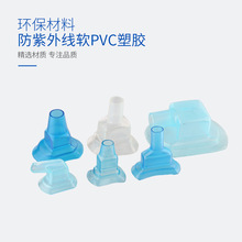 SҹoϵPVCzܽ^mֱ;zo